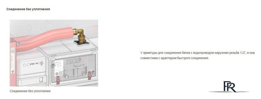 Унитаз подвесной Grado GD-W203T + TECE 9400414 (с кнопкой смыва) - Изображение №13 — Интернет-магазин ПроЗаказ