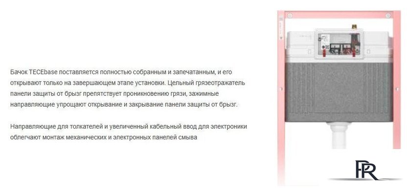 Унитаз подвесной Grado GD-W203T + TECE 9400414 (с кнопкой смыва) - Изображение №12 — Интернет-магазин ПроЗаказ