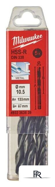 Набор сверл Milwaukee 4932363539 (5 предметов) - Изображение №1 — Интернет-магазин ПроЗаказ