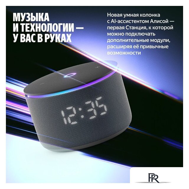 Умная колонка Яндекс Станция Мини 3 Про (зеленый) - Изображение №4 — Интернет-магазин ПроЗаказ
