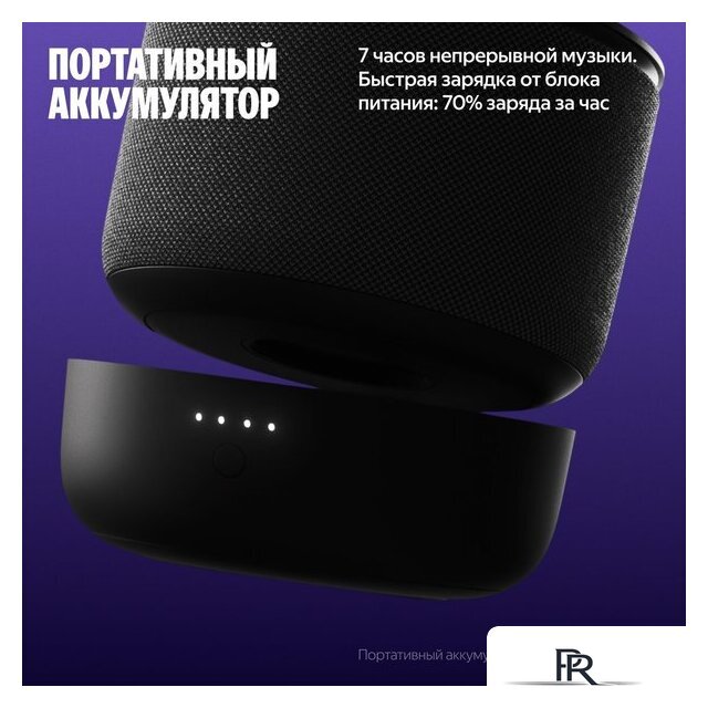 Умная колонка Яндекс Станция Мини 3 Про (зеленый) - Изображение №10 — Интернет-магазин ПроЗаказ