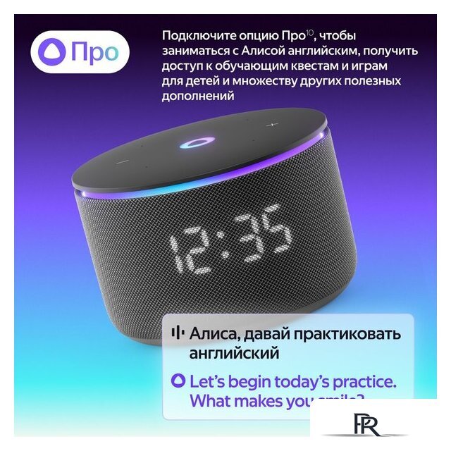 Умная колонка Яндекс Станция Мини 3 Про (зеленый) - Изображение №7 — Интернет-магазин ПроЗаказ