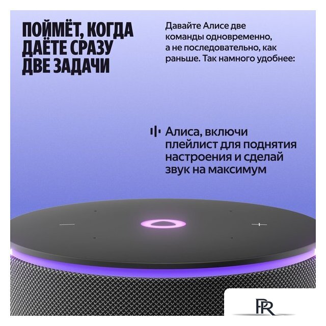 Умная колонка Яндекс Станция Мини 3 Про (зеленый) - Изображение №6 — Интернет-магазин ПроЗаказ