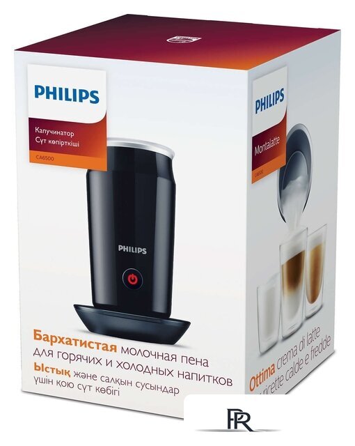 Автоматический вспениватель молока Philips CA6500/63 Milk Twister - Изображение №4 — Интернет-магазин ПроЗаказ