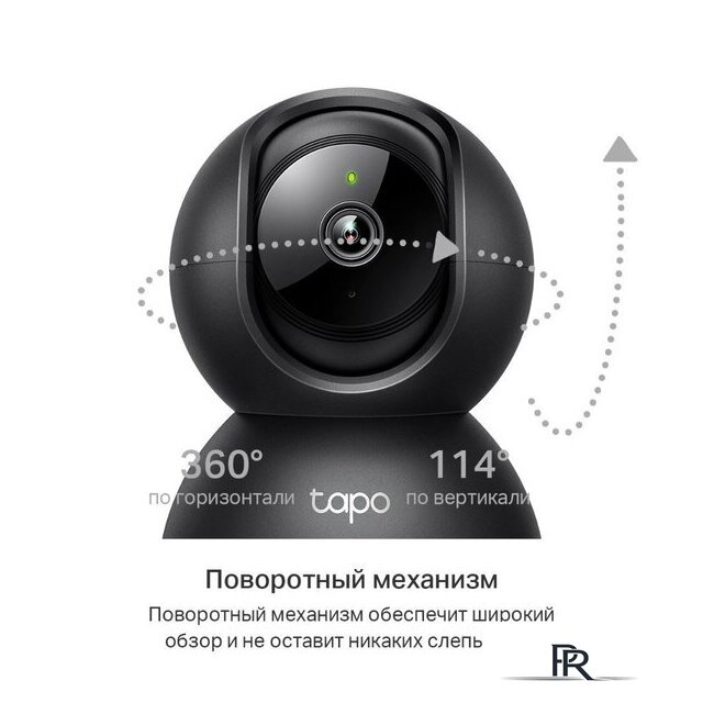 IP-камера TP-Link Tapo C211 - Изображение №4 — Интернет-магазин ПроЗаказ