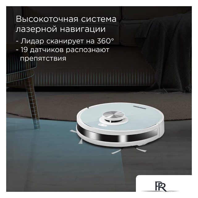 Робот-пылесос Redmond (Редмонд) VR1322S - Изображение №9 — Интернет-магазин ПроЗаказ
