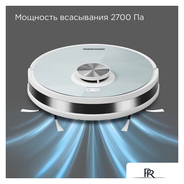 Робот-пылесос Redmond (Редмонд) VR1322S - Изображение №10 — Интернет-магазин ПроЗаказ