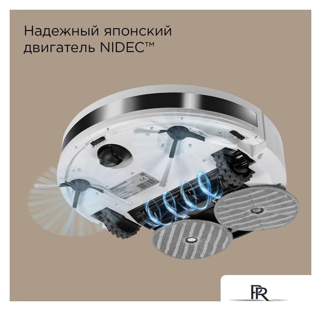 Робот-пылесос Redmond (Редмонд) VR1322S - Изображение №8 — Интернет-магазин ПроЗаказ