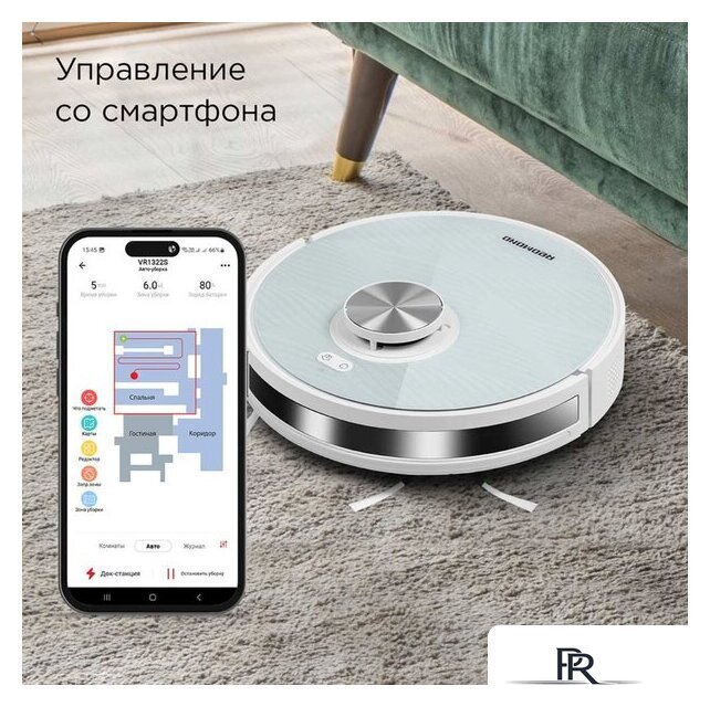 Робот-пылесос Redmond (Редмонд) VR1322S - Изображение №6 — Интернет-магазин ПроЗаказ