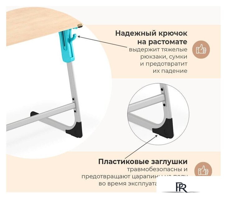 Ученический стол Sheffilton SHT-T-TN27 г5-7 (одн. береза/алюминиевый металлик/серый) - Изображение №10 — Интернет-магазин ПроЗаказ