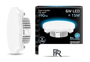 Светодиодная лампочка Gauss GX53 6Вт 4100K - Изображение №1 — Интернет-магазин ПроЗаказ