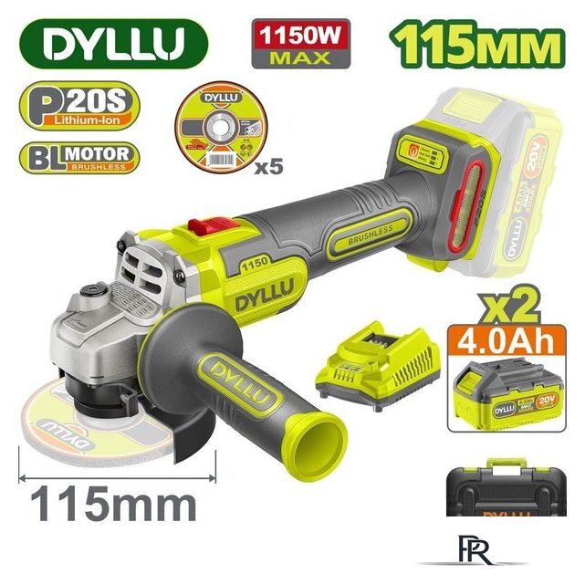 Угловая шлифмашина Dyllu DTLAPB522 (с 2-мя АКБ, кейс) - Изображение №1 — Интернет-магазин ПроЗаказ