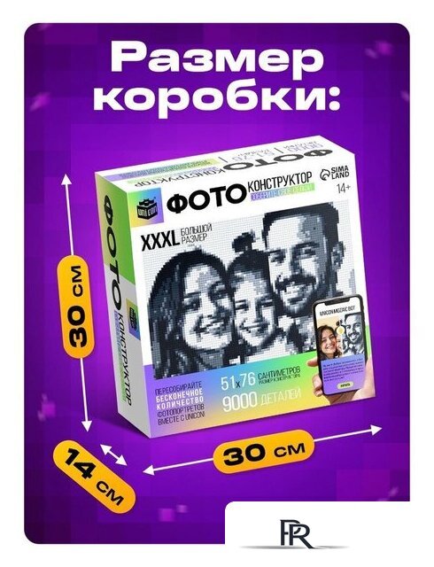 Фотоконструктор Unicon Собери свое селфи 10863493 - Изображение №6 — Интернет-магазин ПроЗаказ