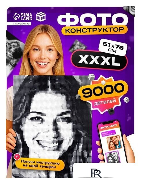Фотоконструктор Unicon Собери свое селфи 10863493 - Изображение №1 — Интернет-магазин ПроЗаказ