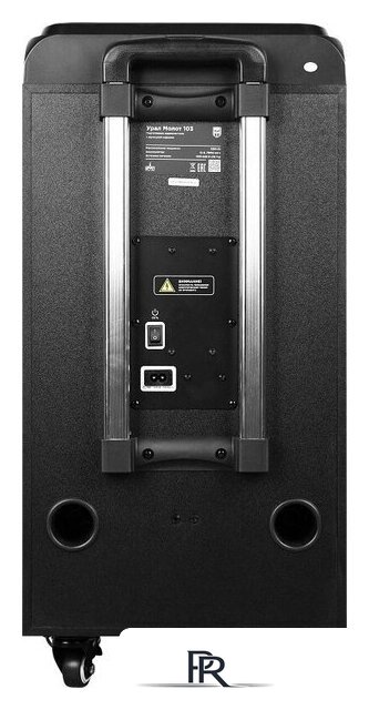 Патибокс Урал Молот 103 - Изображение №4 — Интернет-магазин ПроЗаказ