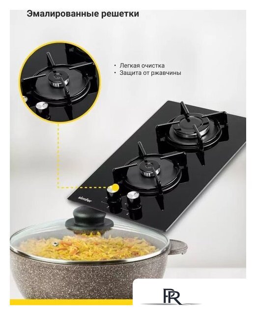 Варочная панель Simfer H30N20S470 - Изображение №12 — Интернет-магазин ПроЗаказ