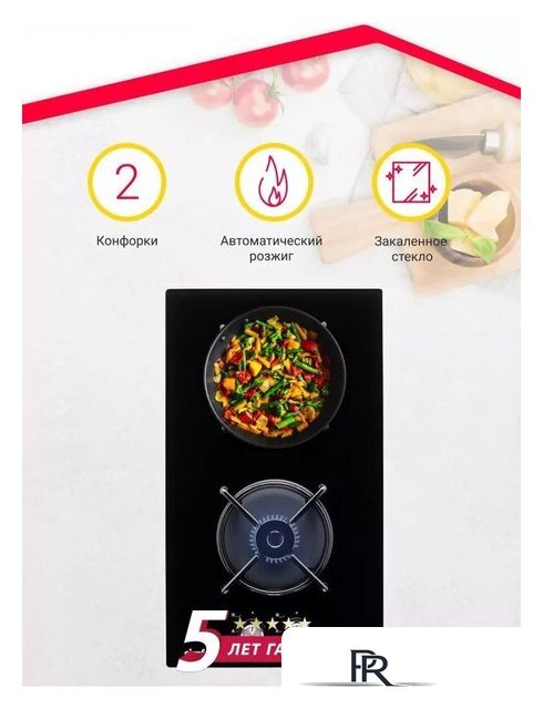 Варочная панель Simfer H30N20S470 - Изображение №9 — Интернет-магазин ПроЗаказ