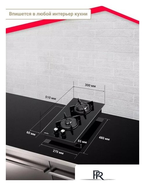 Варочная панель Simfer H30N20S470 - Изображение №13 — Интернет-магазин ПроЗаказ