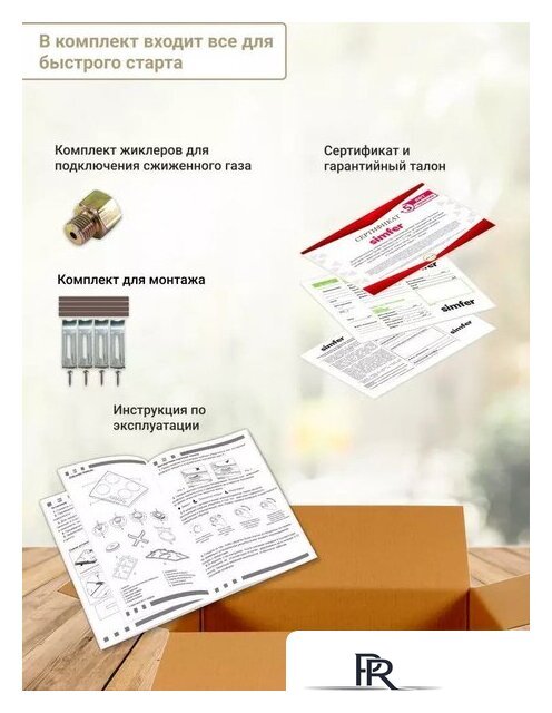 Варочная панель Simfer H30N20S470 - Изображение №14 — Интернет-магазин ПроЗаказ