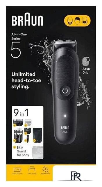 Триммер для бороды и усов Braun AIO5540 - Изображение №11 — Интернет-магазин ПроЗаказ