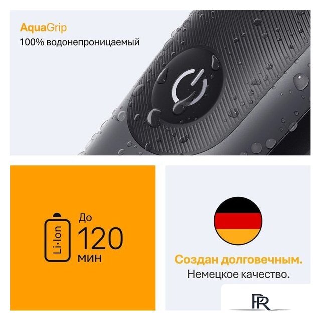 Триммер для бороды и усов Braun AIO5540 - Изображение №5 — Интернет-магазин ПроЗаказ