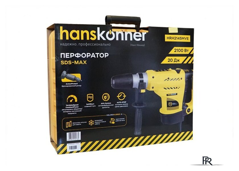 Перфоратор Hanskonner HRH2145MVE - Изображение №7 — Интернет-магазин ПроЗаказ