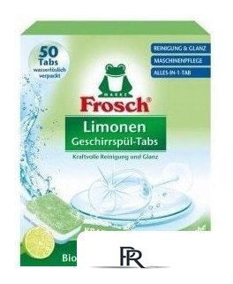 Таблетки для посудомоечной машины Frosch Лимон 50 шт - Изображение №1 — Интернет-магазин ПроЗаказ