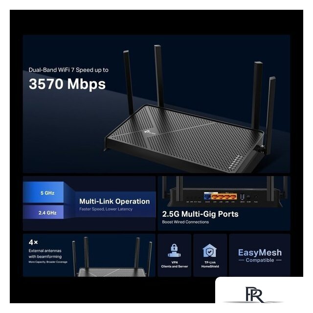 Wi-Fi роутер TP-Link Archer BE230 - Изображение №4 — Интернет-магазин ПроЗаказ