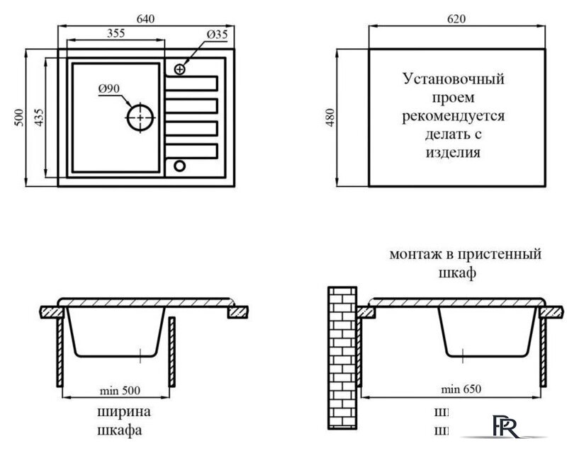 Кухонная мойка AV Engineering Best AV650500BGRA (серый) - Изображение №7 — Интернет-магазин ПроЗаказ