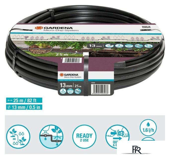 Шланг для капельного полива Gardena 13503-20 (1/2
