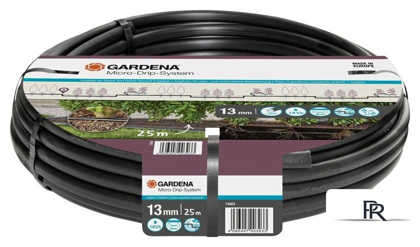 Шланг для капельного полива Gardena 13503-20 (1/2