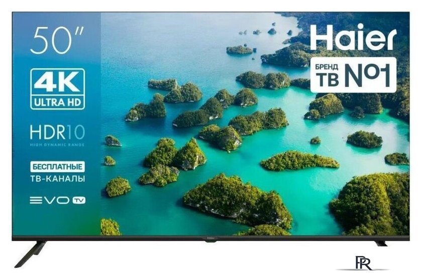 Телевизор Haier 50 LED S2 - Изображение №1 — Интернет-магазин ПроЗаказ