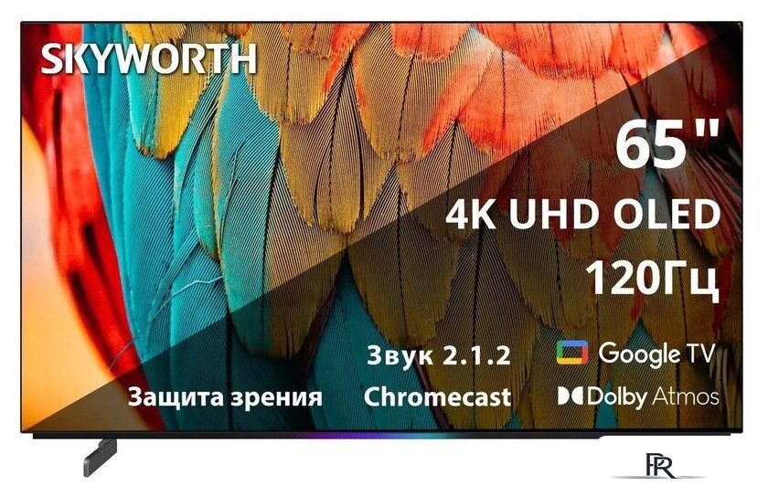 OLED телевизор Skyworth 65SXF9800 - Изображение №1 — Интернет-магазин ПроЗаказ