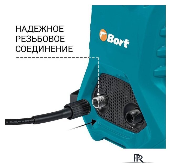 Мойка высокого давления Bort BHR-2000M-Pro - Изображение №7 — Интернет-магазин ПроЗаказ