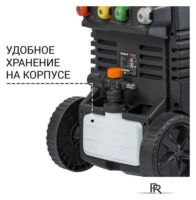 Мойка высокого давления Bort BHR-2000M-Pro - Изображение №5 — Интернет-магазин ПроЗаказ