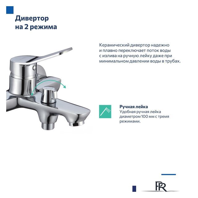 Смеситель Milardo Enjoy ENJSB00M02 - Изображение №4 — Интернет-магазин ПроЗаказ
