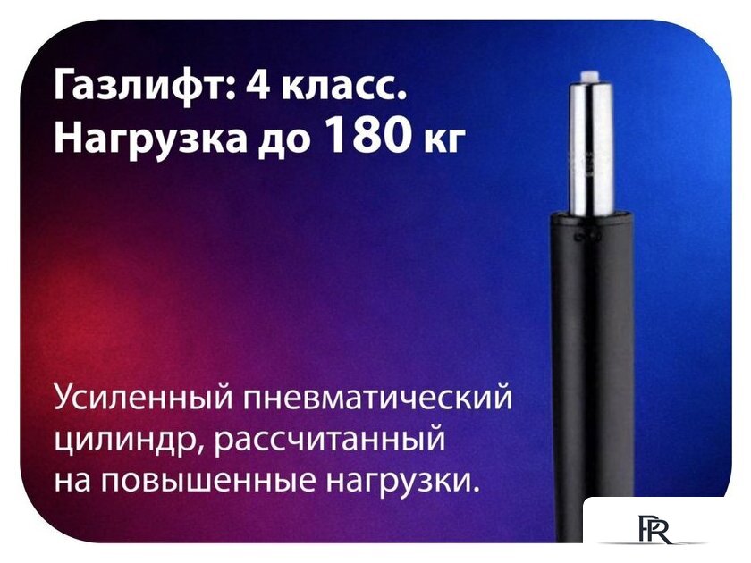 Игровое (геймерское) кресло HAFF Carbon GC-10141 - Изображение №6 — Интернет-магазин ПроЗаказ