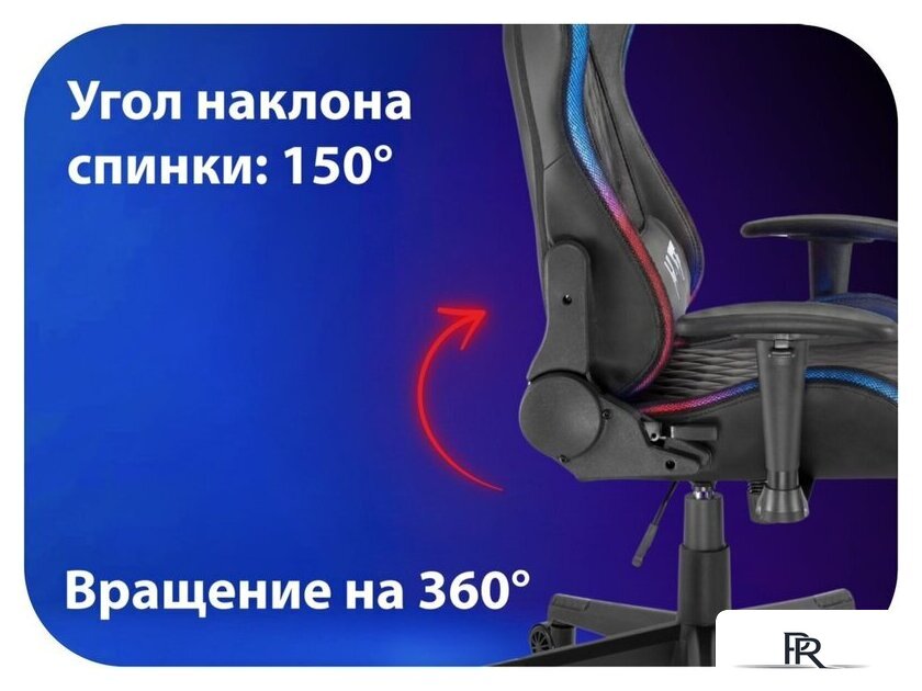 Игровое (геймерское) кресло HAFF Carbon GC-10141 - Изображение №5 — Интернет-магазин ПроЗаказ