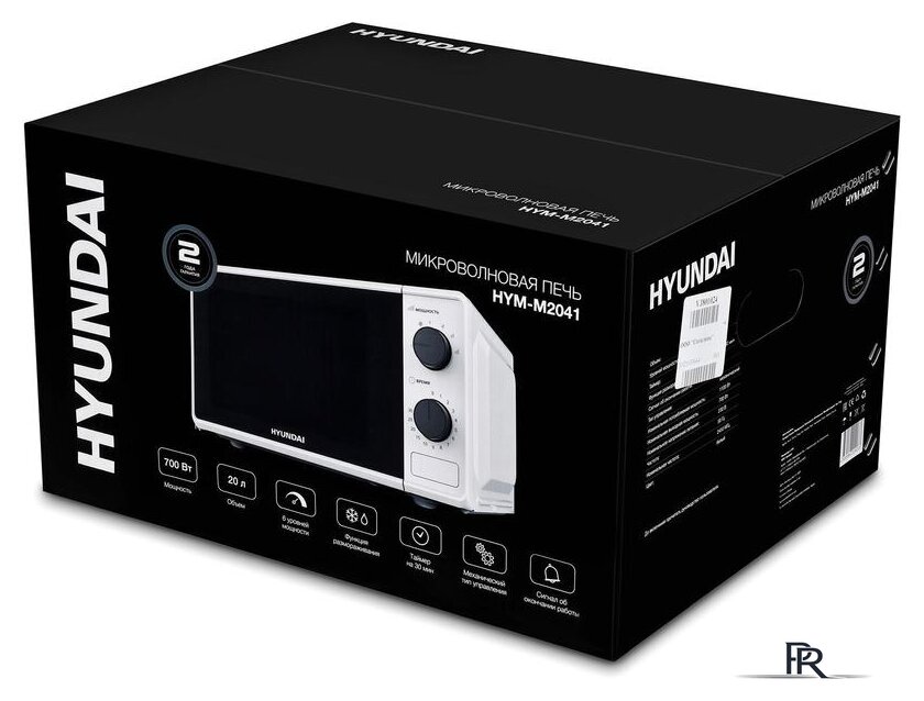 Микроволновая печь Hyundai HYM-M2041 - Изображение №8 — Интернет-магазин ПроЗаказ