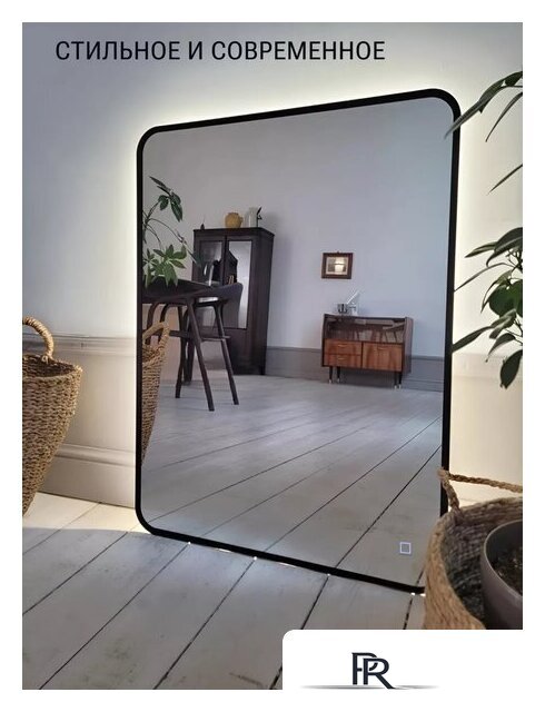 Зеркало с подсветкой  EMZE 60x80 LED.UV.SMART.60.80.CHE.4K (черный с УФ-окантовкой и подсветкой) - Изображение №10 — Интернет-магазин ПроЗаказ