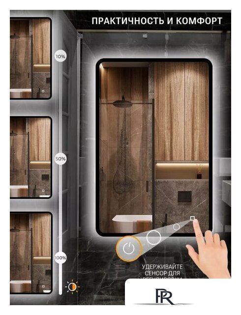 Зеркало с подсветкой  EMZE 60x80 LED.UV.SMART.60.80.CHE.4K (черный с УФ-окантовкой и подсветкой) - Изображение №5 — Интернет-магазин ПроЗаказ