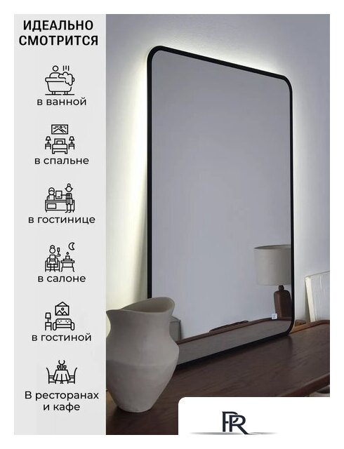 Зеркало с подсветкой  EMZE 60x80 LED.UV.SMART.60.80.CHE.4K (черный с УФ-окантовкой и подсветкой) - Изображение №3 — Интернет-магазин ПроЗаказ