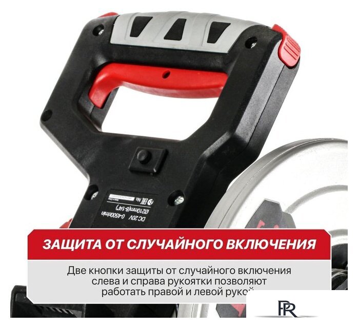 Торцовочная пила P.I.T. PMS20H-210A (без АКБ) - Изображение №9 — Интернет-магазин ПроЗаказ
