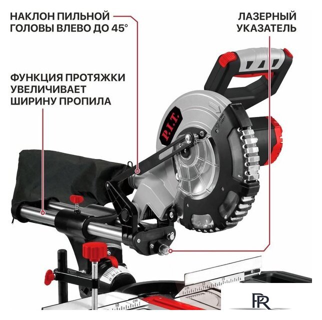 Торцовочная пила P.I.T. PMS20H-210A (без АКБ) - Изображение №13 — Интернет-магазин ПроЗаказ