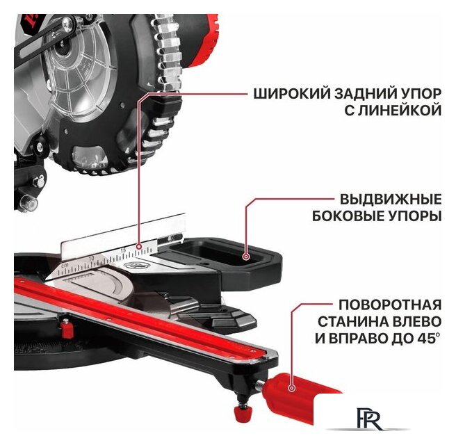 Торцовочная пила P.I.T. PMS20H-210A (без АКБ) - Изображение №14 — Интернет-магазин ПроЗаказ