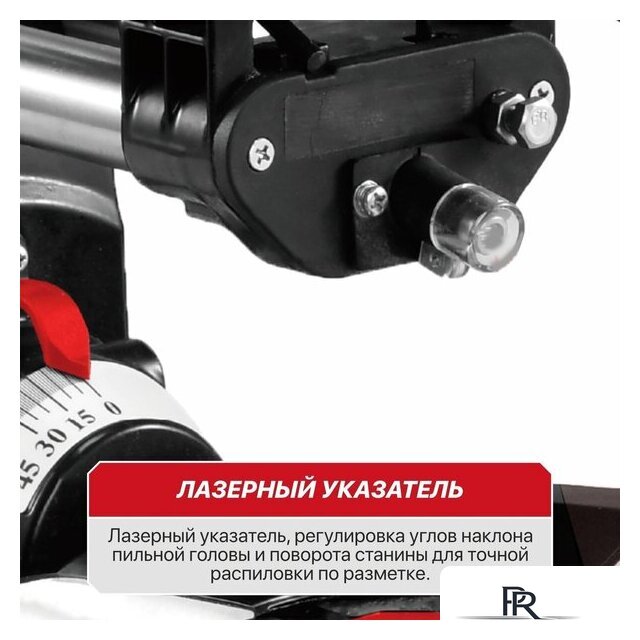 Торцовочная пила P.I.T. PMS20H-210A (без АКБ) - Изображение №10 — Интернет-магазин ПроЗаказ