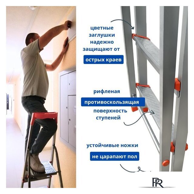 Лестница-стремянка Сарайлы-М Европа 003205 (7ст) - Изображение №4 — Интернет-магазин ПроЗаказ