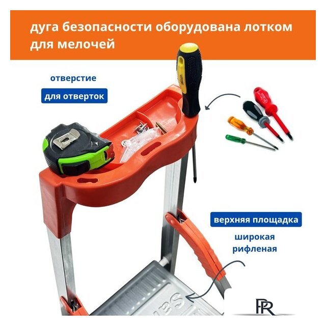 Лестница-стремянка Сарайлы-М Европа 003205 (7ст) - Изображение №5 — Интернет-магазин ПроЗаказ