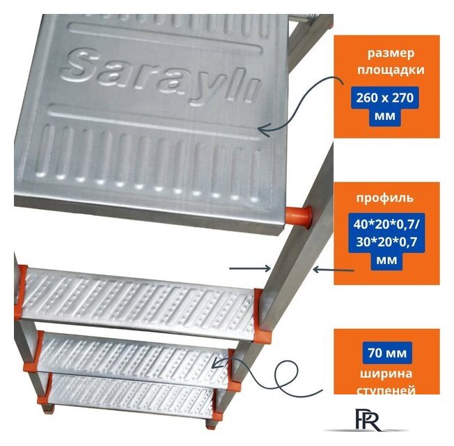 Лестница-стремянка Сарайлы-М Европа 003205 (7ст) - Изображение №3 — Интернет-магазин ПроЗаказ