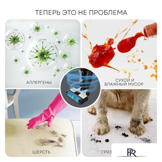 Вертикальный моющий пылесос Planta PL-CW201 - Изображение №4 — Интернет-магазин ПроЗаказ